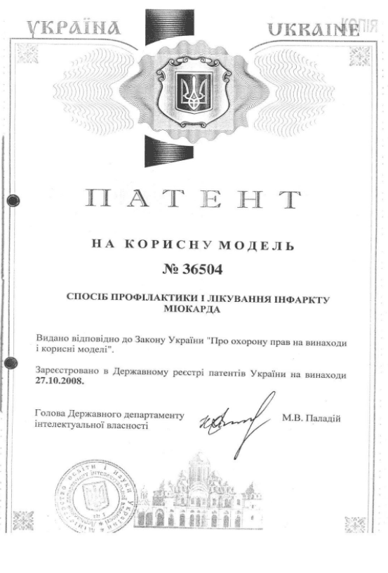 Consultant cardiologist Patent - Pradosh Panigrahi