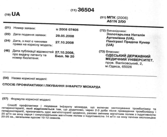 Consultant cardiologist Patent - Pradosh Panigrahi